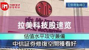 拉美科技股速览